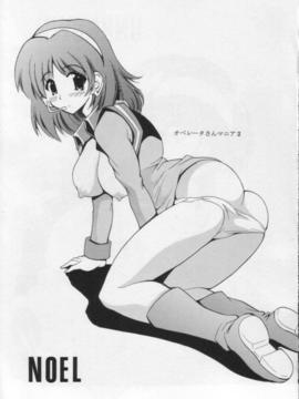 (同人誌)[LEAZ FACTORY][りーず工房(王者之風)]ONE YEAR AFTER(ガンダム第08MS小隊)(アイナ･サハリン)_023
