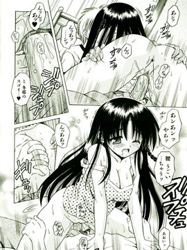 [TWed2k-chihiro][的良] [的良みらん] 奇望恋月_065(1)