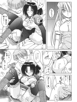 (成年コミック)[的良みらん]無限想刻_156