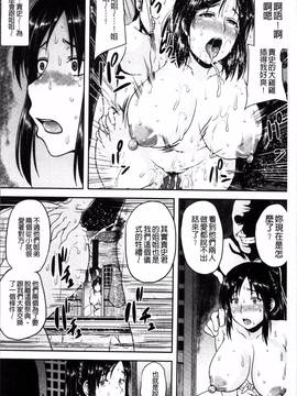 [4K掃圖組][オジィ] 艶妻情事_018