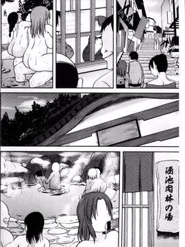 [4K掃圖組][オジィ] 艶妻情事_158