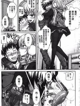[40010試作型] プロトタイプ マドモアゼル_023