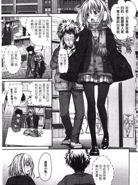 [40010試作型] プロトタイプ マドモアゼル_027