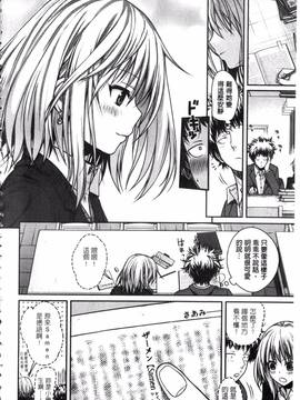 [40010試作型] プロトタイプ マドモアゼル_028