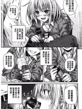 [40010試作型] プロトタイプ マドモアゼル_031