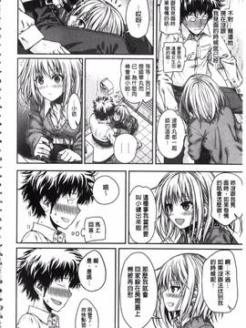 [40010試作型] プロトタイプ マドモアゼル_032