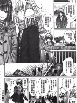 [40010試作型] プロトタイプ マドモアゼル_042