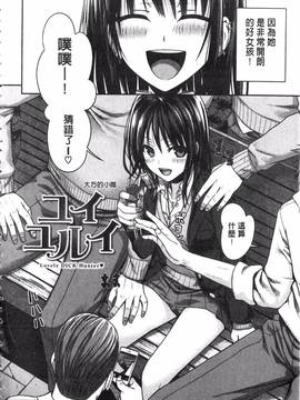 [40010試作型] プロトタイプ マドモアゼル_046