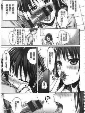 [40010試作型] プロトタイプ マドモアゼル_061