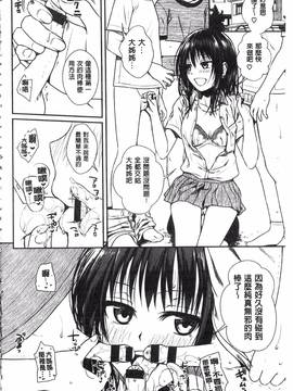 [40010試作型] プロトタイプ マドモアゼル_070