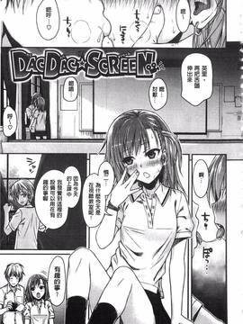 [40010試作型] プロトタイプ マドモアゼル_073