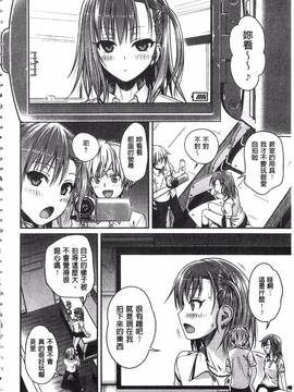 [40010試作型] プロトタイプ マドモアゼル_074