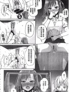 [40010試作型] プロトタイプ マドモアゼル_080
