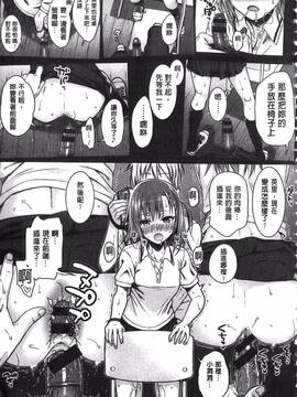 [40010試作型] プロトタイプ マドモアゼル_081