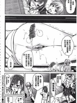 [40010試作型] プロトタイプ マドモアゼル_090