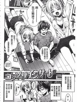 [40010試作型] プロトタイプ マドモアゼル_092