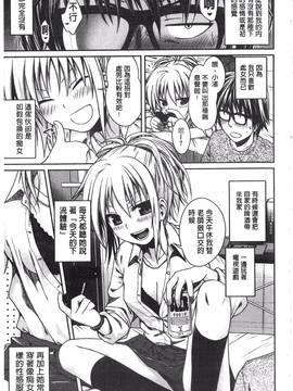 [40010試作型] プロトタイプ マドモアゼル_093