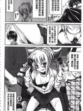[40010試作型] プロトタイプ マドモアゼル_094