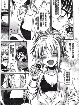 [40010試作型] プロトタイプ マドモアゼル_095