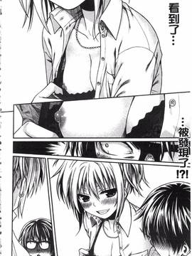 [40010試作型] プロトタイプ マドモアゼル_096