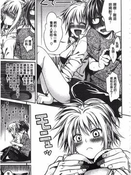 [40010試作型] プロトタイプ マドモアゼル_097
