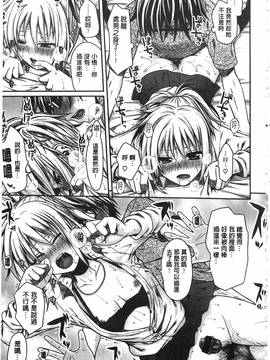 [40010試作型] プロトタイプ マドモアゼル_105