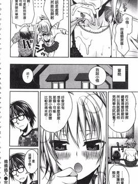 [40010試作型] プロトタイプ マドモアゼル_110