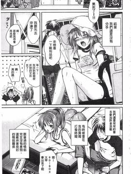 [40010試作型] プロトタイプ マドモアゼル_113