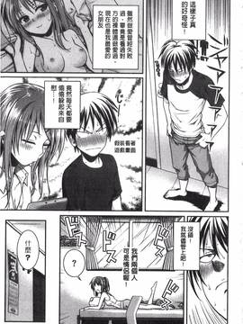 [40010試作型] プロトタイプ マドモアゼル_115