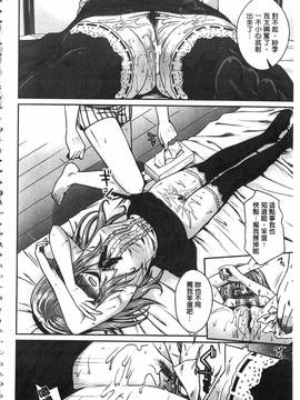 [40010試作型] プロトタイプ マドモアゼル_124