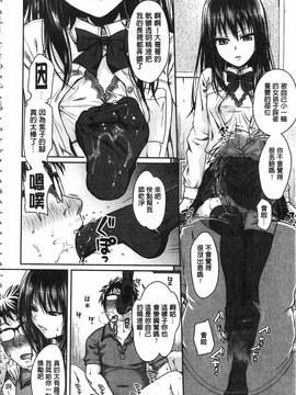 [40010試作型] プロトタイプ マドモアゼル_142
