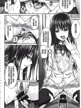 [40010試作型] プロトタイプ マドモアゼル_146