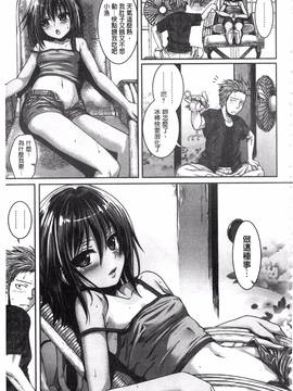 [40010試作型] プロトタイプ マドモアゼル_157
