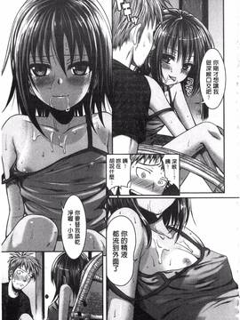 [40010試作型] プロトタイプ マドモアゼル_161