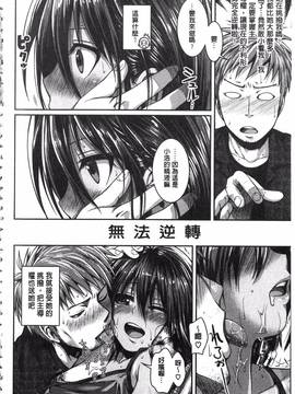 [40010試作型] プロトタイプ マドモアゼル_162