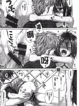 [40010試作型] プロトタイプ マドモアゼル_168