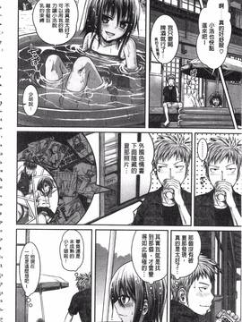 [40010試作型] プロトタイプ マドモアゼル_172