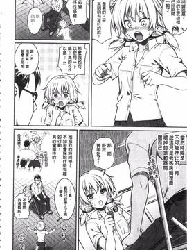 [40010試作型] プロトタイプ マドモアゼル_176