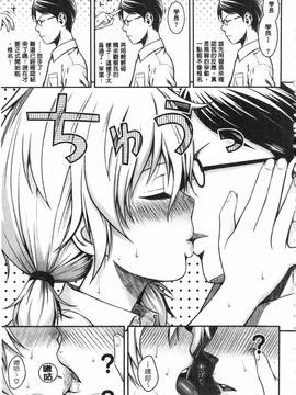 [40010試作型] プロトタイプ マドモアゼル_177