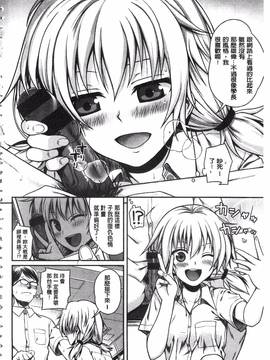 [40010試作型] プロトタイプ マドモアゼル_180