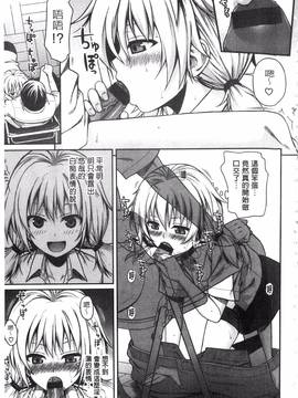 [40010試作型] プロトタイプ マドモアゼル_181