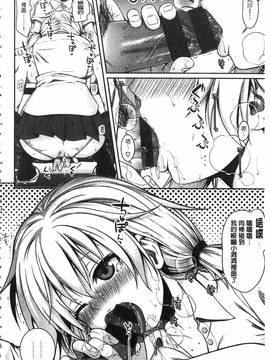 [40010試作型] プロトタイプ マドモアゼル_182