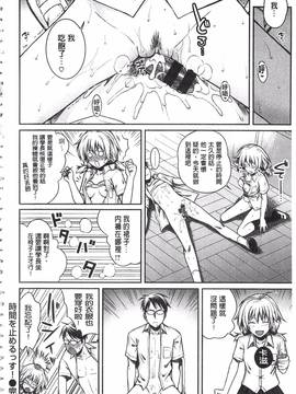 [40010試作型] プロトタイプ マドモアゼル_188