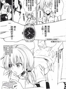 [40010試作型] プロトタイプ マドモアゼル_189