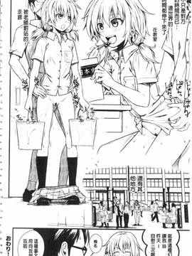 [40010試作型] プロトタイプ マドモアゼル_190