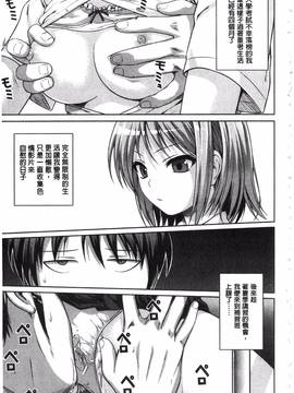 [40010試作型] プロトタイプ マドモアゼル_191