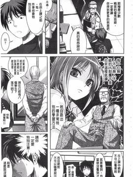 [40010試作型] プロトタイプ マドモアゼル_193