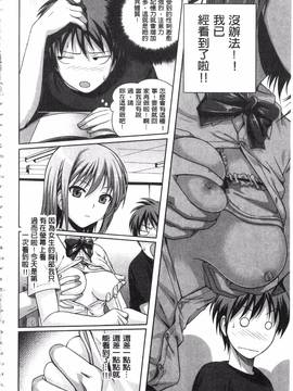 [40010試作型] プロトタイプ マドモアゼル_194