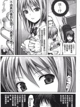 [40010試作型] プロトタイプ マドモアゼル_195