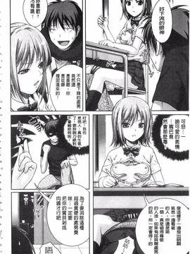 [40010試作型] プロトタイプ マドモアゼル_196